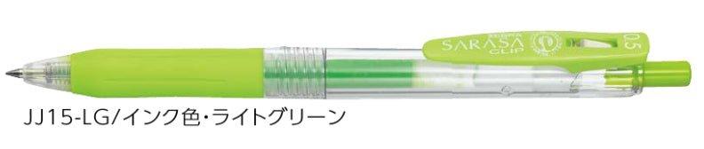 (Pre-Order) ZEBRA SARASA CLIP 0.5mm Gel ballpoint pen JJ15 - CHL-STORE 