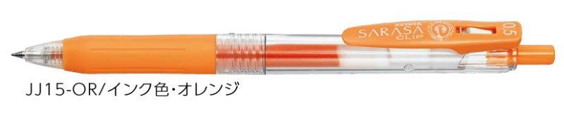 (Pre-Order) ZEBRA SARASA CLIP 0.5mm Gel ballpoint pen JJ15 - CHL-STORE 
