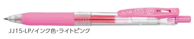 (Pre-Order) ZEBRA SARASA CLIP 0.5mm Gel ballpoint pen JJ15 - CHL-STORE 