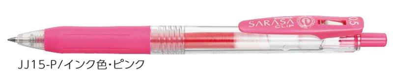 (Pre-Order) ZEBRA SARASA CLIP 0.5mm Gel ballpoint pen JJ15 - CHL-STORE 