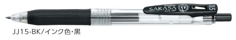 (Pre-Order) ZEBRA SARASA CLIP 0.5mm Gel ballpoint pen JJ15 - CHL-STORE 