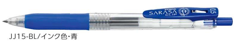 (Pre-Order) ZEBRA SARASA CLIP 0.5mm Gel ballpoint pen JJ15 - CHL-STORE 