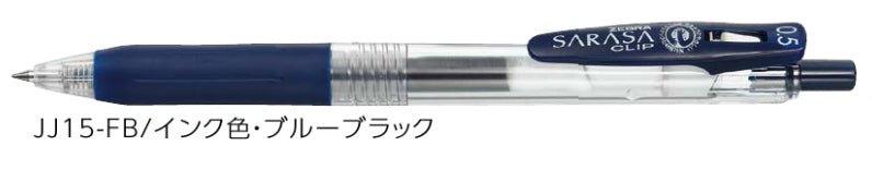 (Pre-Order) ZEBRA SARASA CLIP 0.5mm Gel ballpoint pen JJ15 - CHL-STORE 