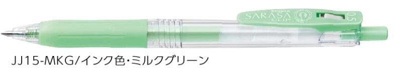 (Pre-Order) ZEBRA SARASA CLIP 0.5mm Gel ballpoint pen JJ15-MK - CHL-STORE 