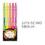 (Pre-Order) ZEBRA SARASA CLIP 0.5mm Gel ballpoint pen JJ15-N - CHL-STORE 