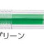 (Pre-Order) ZEBRA SARASA CLIP 0.5mm Gel ballpoint pen JJ15-N - CHL-STORE 