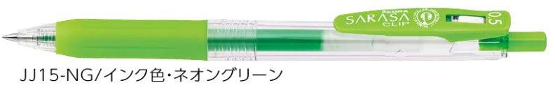 (Pre-Order) ZEBRA SARASA CLIP 0.5mm Gel ballpoint pen JJ15-N - CHL-STORE 