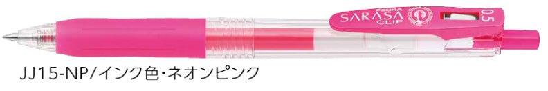 (Pre-Order) ZEBRA SARASA CLIP 0.5mm Gel ballpoint pen JJ15-N - CHL-STORE 