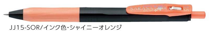 (Pre-Order) ZEBRA SARASA CLIP 0.5mm Gel ballpoint pen JJ15-S - CHL-STORE 