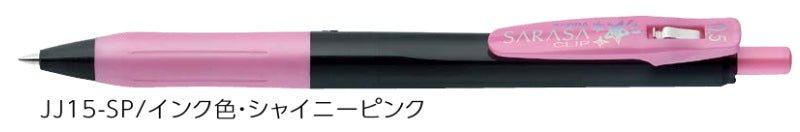 (Pre-Order) ZEBRA SARASA CLIP 0.5mm Gel ballpoint pen JJ15-S - CHL-STORE 