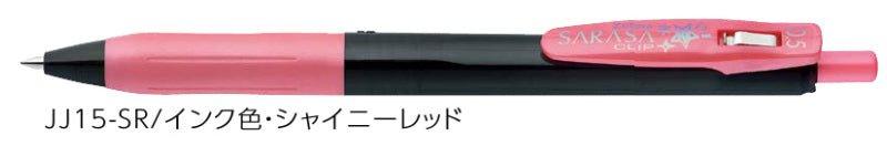 (Pre-Order) ZEBRA SARASA CLIP 0.5mm Gel ballpoint pen JJ15-S - CHL-STORE 