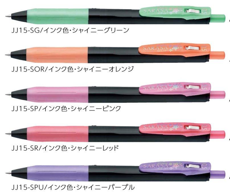 (Pre-Order) ZEBRA SARASA CLIP 0.5mm Gel ballpoint pen JJ15-S - CHL-STORE 
