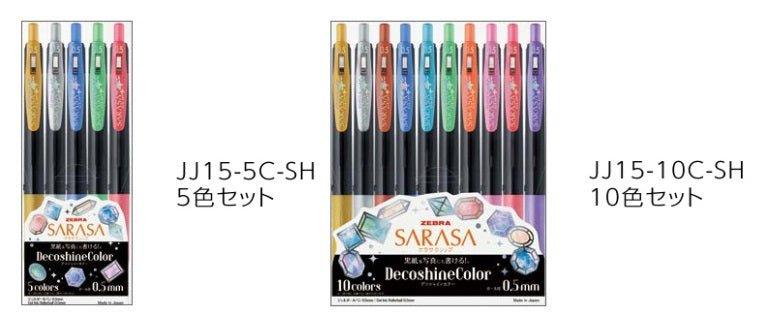 (Pre-Order) ZEBRA SARASA CLIP 0.5mm Gel ballpoint pen JJ15-S - CHL-STORE 