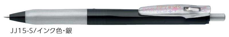 (Pre-Order) ZEBRA SARASA CLIP 0.5mm Gel ballpoint pen JJ15-S - CHL-STORE 