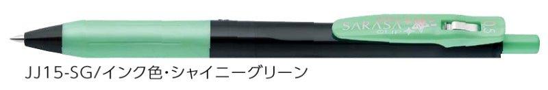 (Pre-Order) ZEBRA SARASA CLIP 0.5mm Gel ballpoint pen JJ15-S - CHL-STORE 
