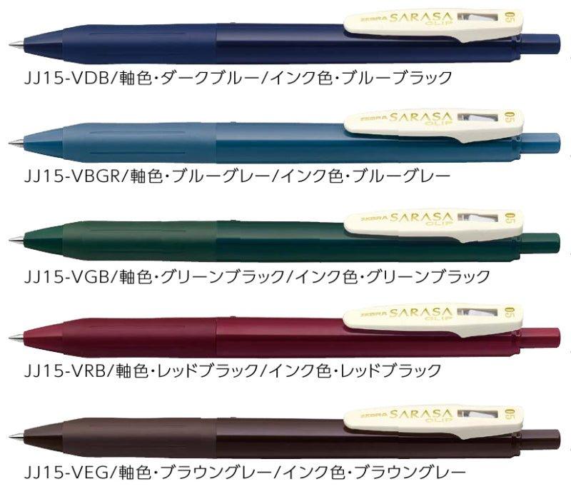 (Pre-Order) ZEBRA SARASA CLIP 0.5mm Gel ballpoint pen JJ15-V - CHL-STORE 