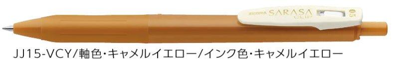 (Pre-Order) ZEBRA SARASA CLIP 0.5mm Gel ballpoint pen JJ15-V - CHL-STORE 