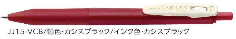 (Pre-Order) ZEBRA SARASA CLIP 0.5mm Gel ballpoint pen JJ15-V - CHL-STORE 