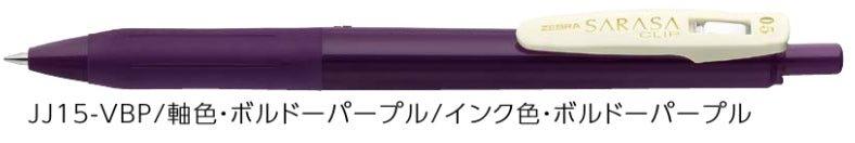 (Pre-Order) ZEBRA SARASA CLIP 0.5mm Gel ballpoint pen JJ15-V - CHL-STORE 