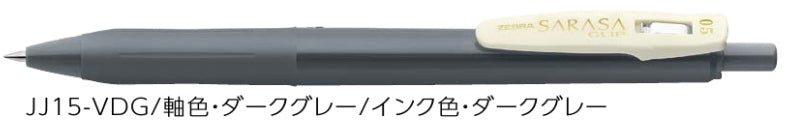 (Pre-Order) ZEBRA SARASA CLIP 0.5mm Gel ballpoint pen JJ15-V - CHL-STORE 