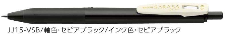 (Pre-Order) ZEBRA SARASA CLIP 0.5mm Gel ballpoint pen JJ15-V - CHL-STORE 