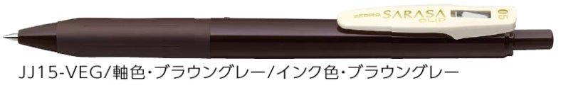 (Pre-Order) ZEBRA SARASA CLIP 0.5mm Gel ballpoint pen JJ15-V - CHL-STORE 