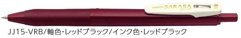 (Pre-Order) ZEBRA SARASA CLIP 0.5mm Gel ballpoint pen JJ15-V - CHL-STORE 