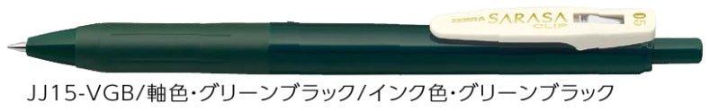 (Pre-Order) ZEBRA SARASA CLIP 0.5mm Gel ballpoint pen JJ15-V - CHL-STORE 