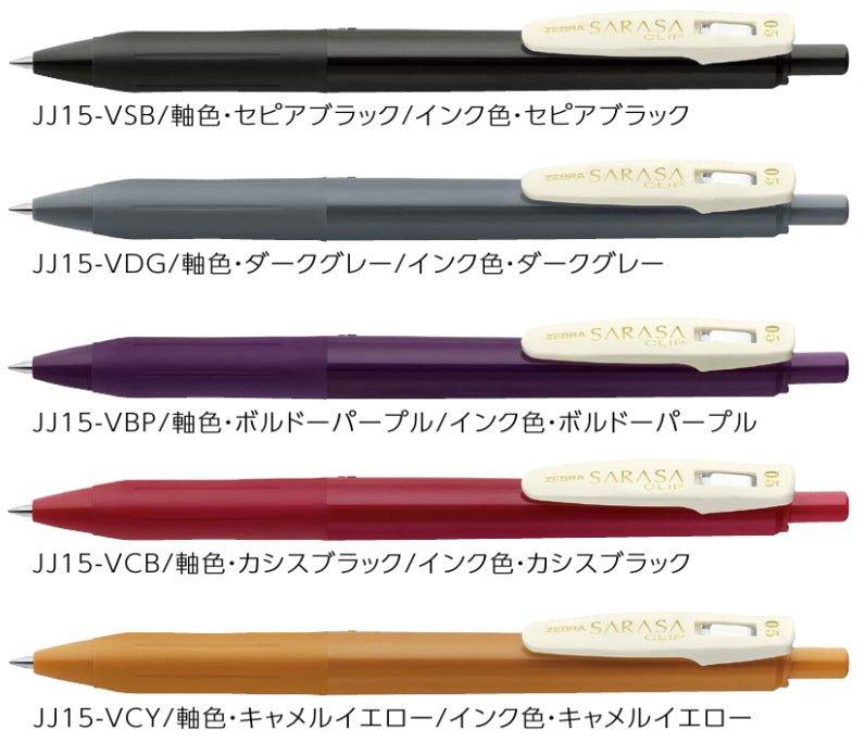 (Pre-Order) ZEBRA SARASA CLIP 0.5mm Gel ballpoint pen JJ15-V - CHL-STORE 