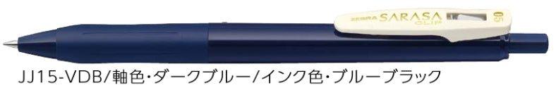 (Pre-Order) ZEBRA SARASA CLIP 0.5mm Gel ballpoint pen JJ15-V - CHL-STORE 