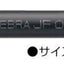 (Pre-Order) ZEBRA SARASA CLIP 0.5mm Gel ballpoint pen JJ15-V - CHL-STORE 
