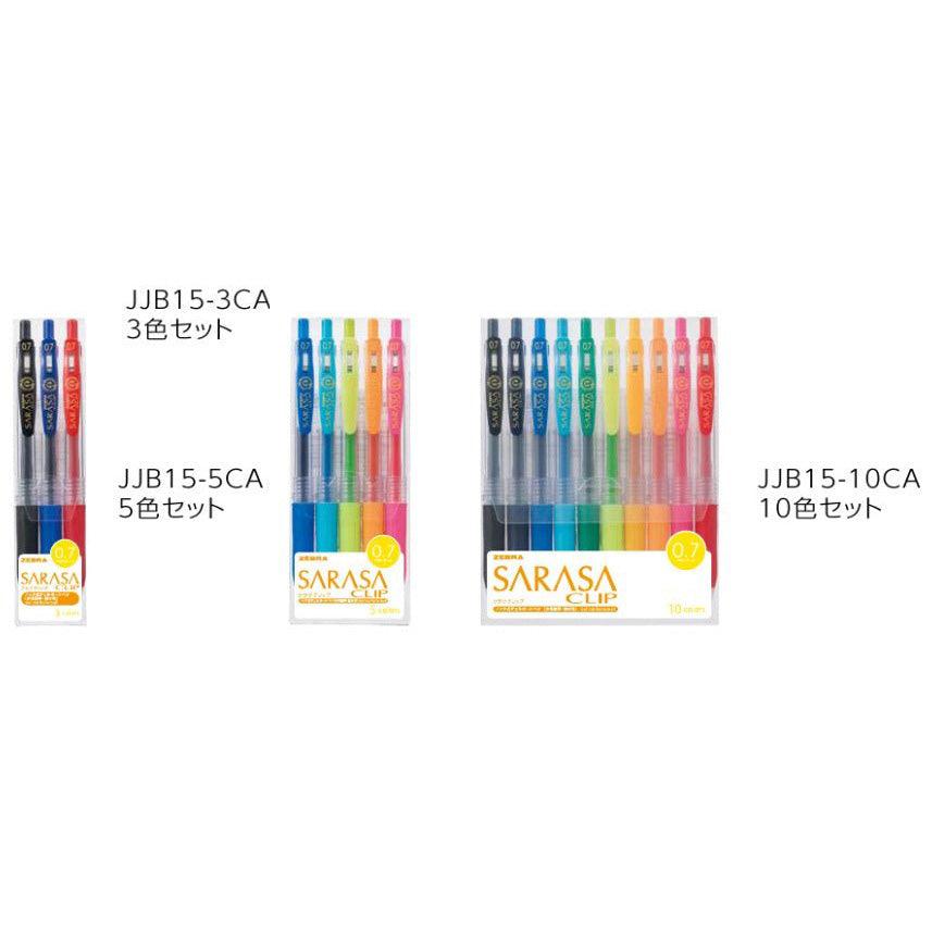 (Pre-Order) ZEBRA SARASA CLIP 0.7mm Gel ballpoint pen JJB15-3CA,5CA,10CA - CHL-STORE 