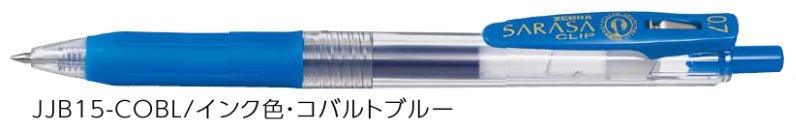 (Pre-Order) ZEBRA SARASA CLIP 0.7mm Gel ballpoint pen JJB15 - CHL-STORE 