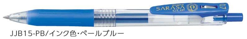 (Pre-Order) ZEBRA SARASA CLIP 0.7mm Gel ballpoint pen JJB15 - CHL-STORE 