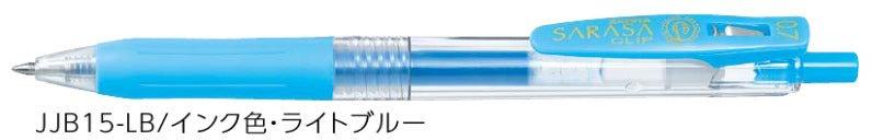 (Pre-Order) ZEBRA SARASA CLIP 0.7mm Gel ballpoint pen JJB15 - CHL-STORE 