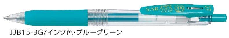(Pre-Order) ZEBRA SARASA CLIP 0.7mm Gel ballpoint pen JJB15 - CHL-STORE 