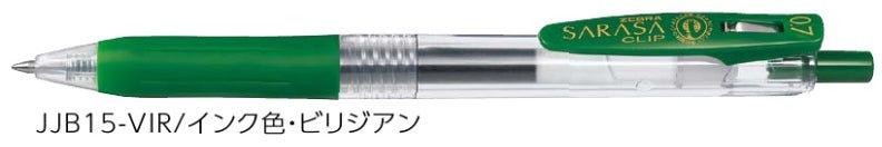 (Pre-Order) ZEBRA SARASA CLIP 0.7mm Gel ballpoint pen JJB15 - CHL-STORE 