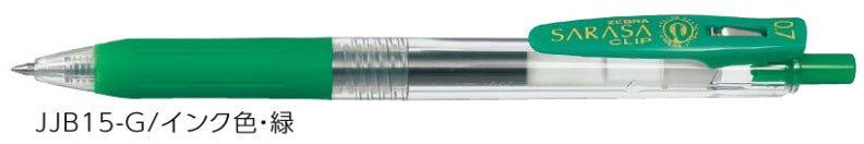 (Pre-Order) ZEBRA SARASA CLIP 0.7mm Gel ballpoint pen JJB15 - CHL-STORE 