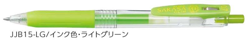 (Pre-Order) ZEBRA SARASA CLIP 0.7mm Gel ballpoint pen JJB15 - CHL-STORE 