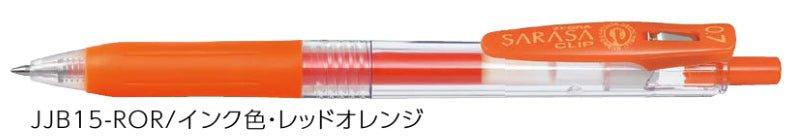 (Pre-Order) ZEBRA SARASA CLIP 0.7mm Gel ballpoint pen JJB15 - CHL-STORE 