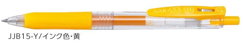 (Pre-Order) ZEBRA SARASA CLIP 0.7mm Gel ballpoint pen JJB15 - CHL-STORE 