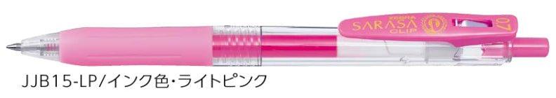(Pre-Order) ZEBRA SARASA CLIP 0.7mm Gel ballpoint pen JJB15 - CHL-STORE 