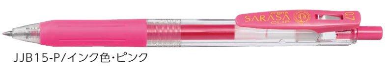 (Pre-Order) ZEBRA SARASA CLIP 0.7mm Gel ballpoint pen JJB15 - CHL-STORE 