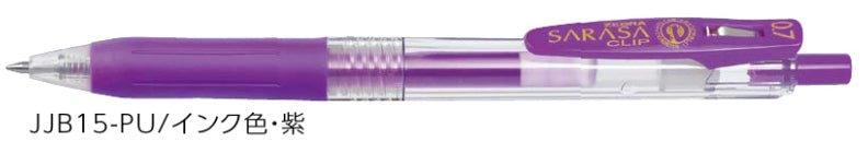 (Pre-Order) ZEBRA SARASA CLIP 0.7mm Gel ballpoint pen JJB15 - CHL-STORE 