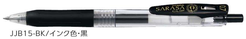 (Pre-Order) ZEBRA SARASA CLIP 0.7mm Gel ballpoint pen JJB15 - CHL-STORE 