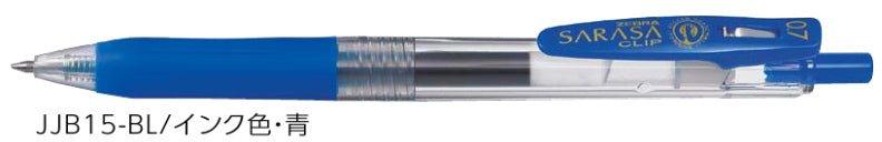 (Pre-Order) ZEBRA SARASA CLIP 0.7mm Gel ballpoint pen JJB15 - CHL-STORE 