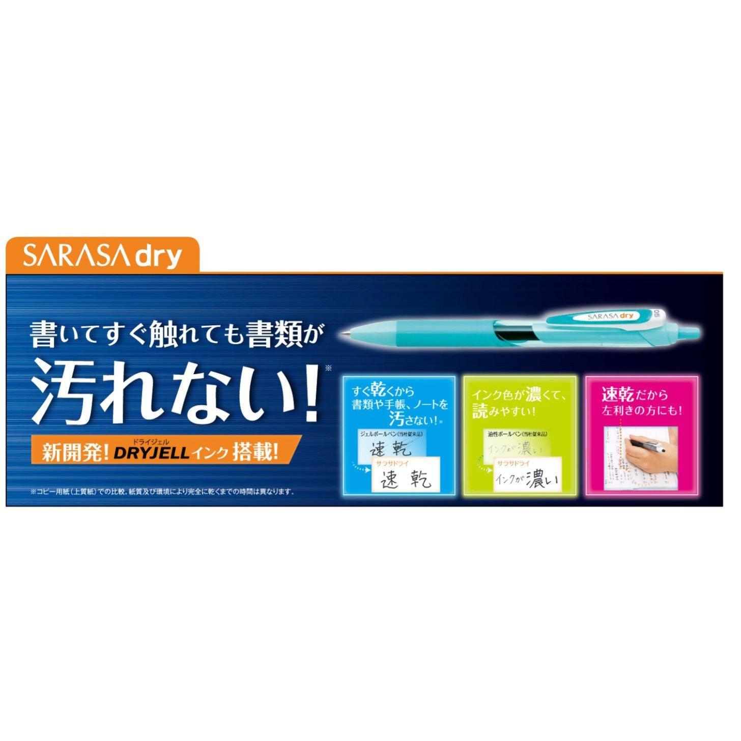 (Pre-Order) ZEBRA SARASA dry 0.7mm Gel ballpoint pen JJB31 - CHL-STORE 