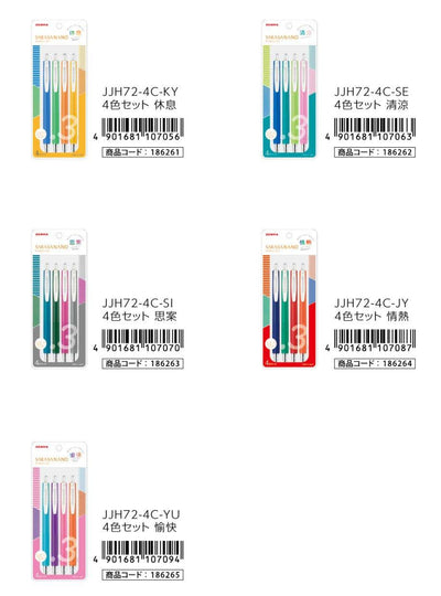 (Pre-Order) ZEBRA SARASA NANO	0.3mm Gel ballpoint pen JJH72-4C - CHL-STORE 