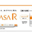 (Pre-Order) ZEBRA SARASA R 0.4mm ballpoint pen, JJS29 - CHL-STORE 