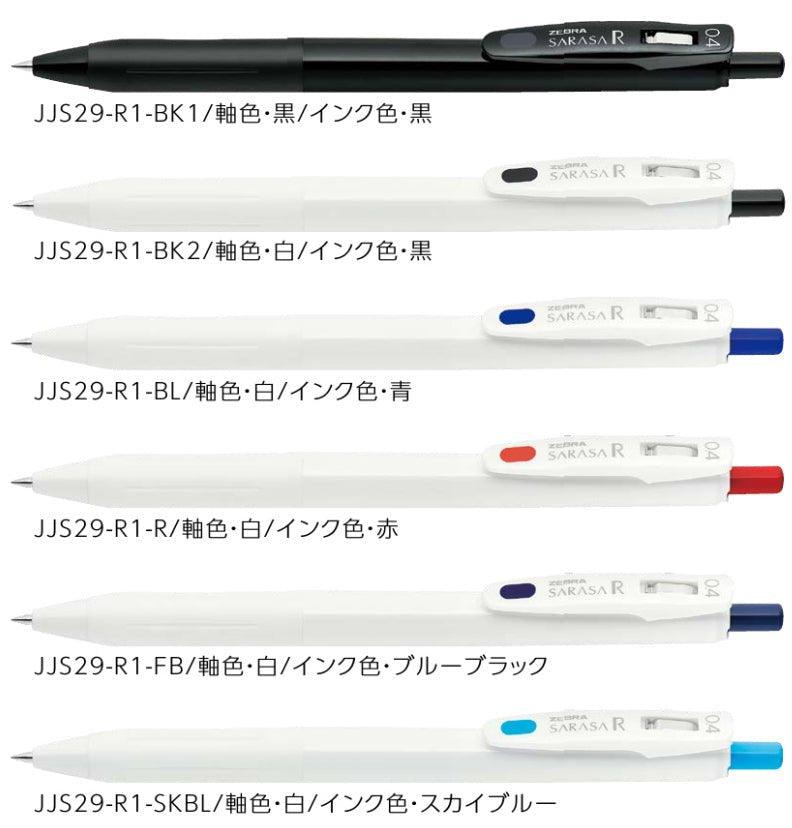(Pre-Order) ZEBRA SARASA R	0.4mm Gel ballpoint pen JJS29 - CHL-STORE 